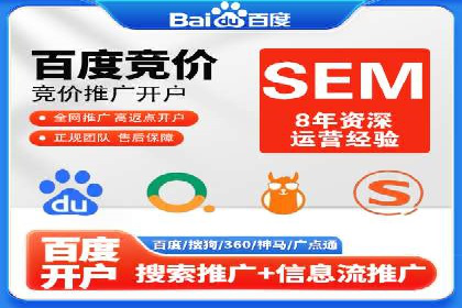 金融行业SEM关键词的布局与优化