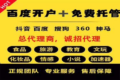 百度推广费用预算技巧与案例分享